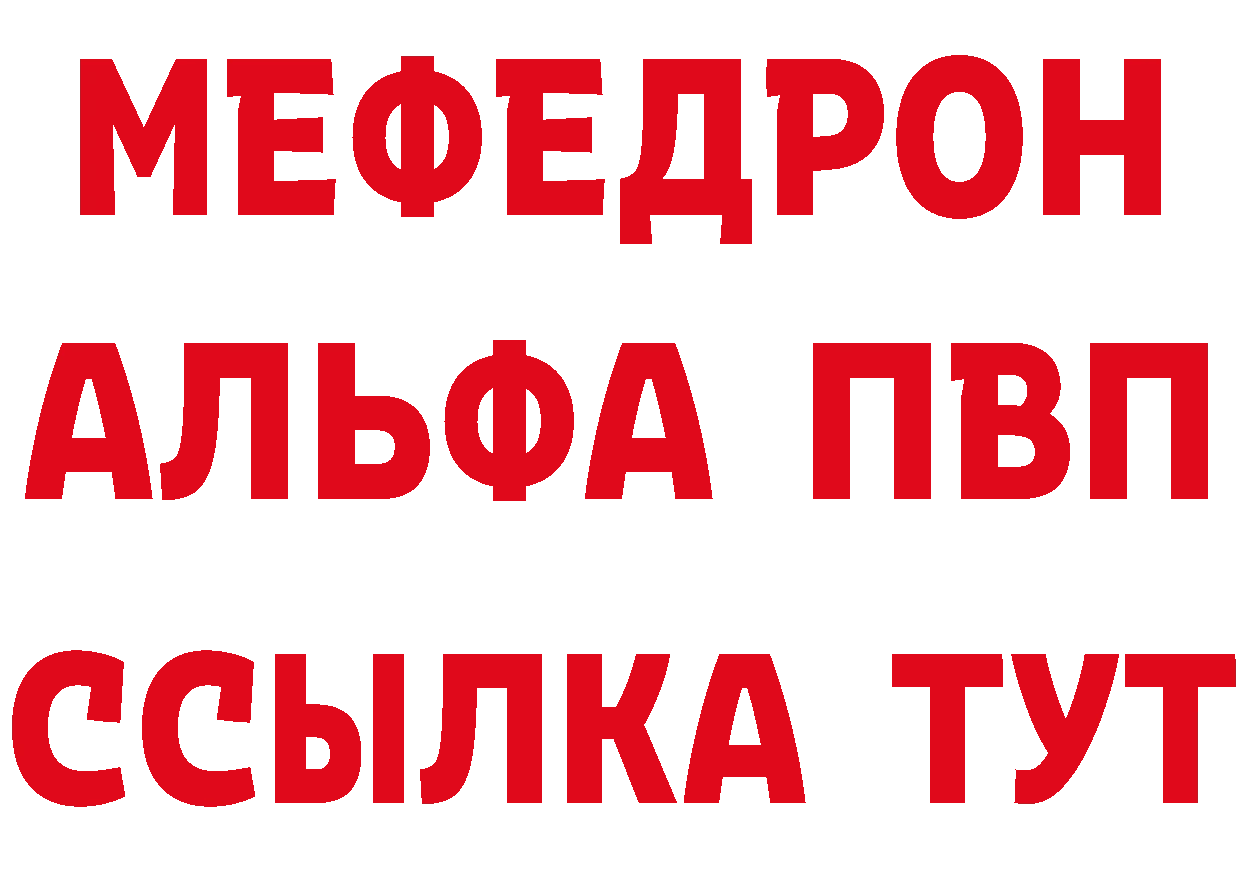 APVP Соль маркетплейс площадка МЕГА Заозёрск