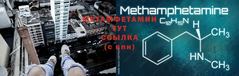 Метамфетамин Декстрометамфетамин 99.9%  Заозёрск 