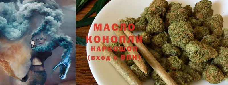 мориарти как зайти  Заозёрск  Дистиллят ТГК THC oil 